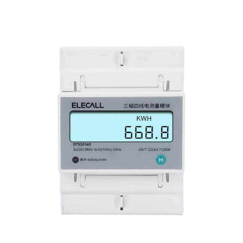 三相四线电度表互感器数显电表380V100A电子导轨式电能工业