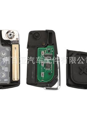 适用于2键Hilux折叠遥控汽车钥匙BA2TA43HzH-8A芯片