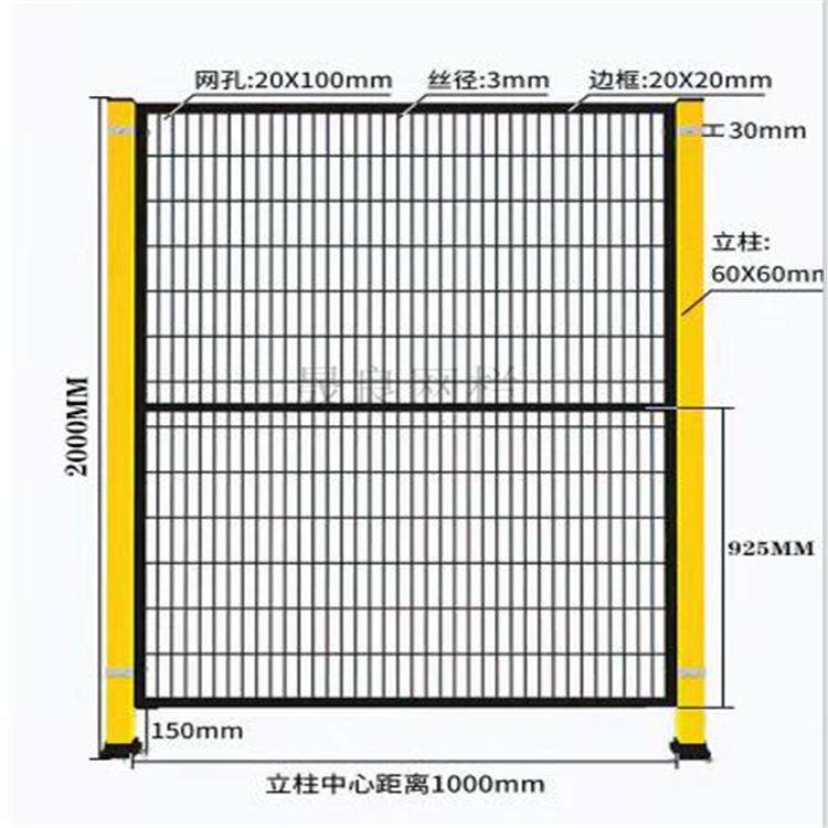 车间设备隔离网安全护栏机器人防护隔断网自动化仓储区域隔离围栏