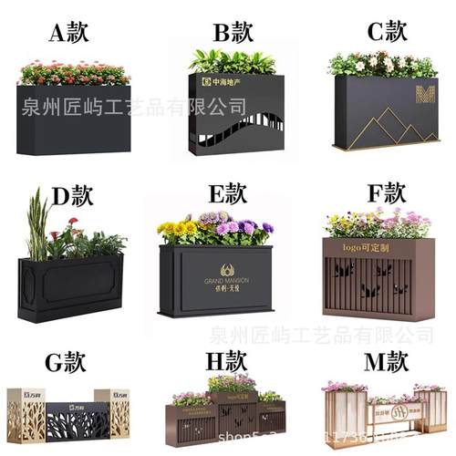 户外铁艺花箱组合商业街市政隔断组合花坛咖啡厅售楼部不锈钢花槽
