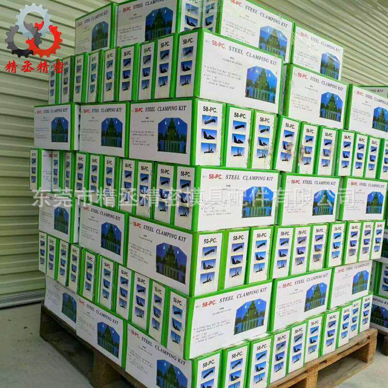 58件套组合压板加硬铣床配件压板模具压板万能夹具组铣床码铁