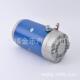 无锡电机12V 24V2.8W直流液压电机尾板电机