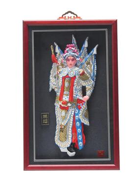 创意京剧玻璃画框浮雕摆件挂件中国特色工艺品礼品