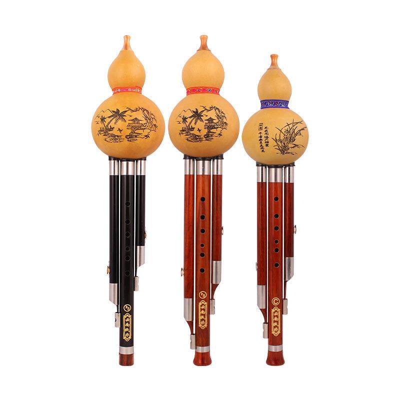 黑檀木葫芦丝红木三音葫芦丝C调降B调初学成人乐器演奏型葫芦丝,乐器/吉他/钢琴/配件,葫芦丝,淘宝优惠券,粉丝福利购,淘宝优惠卷