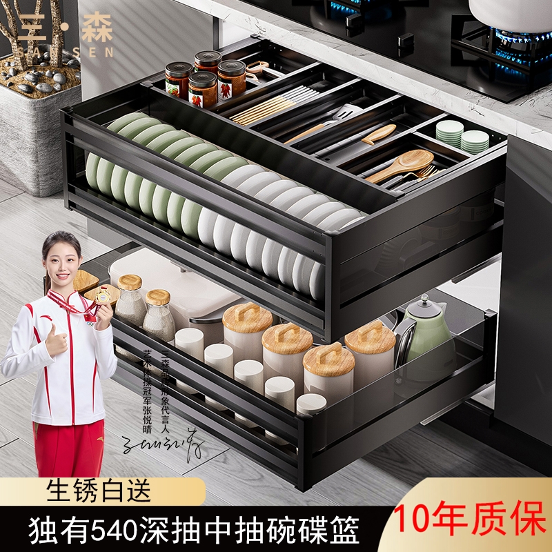 太空铝材质  不生锈 不腐蚀 抽中抽合理分区