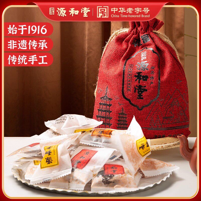 源和园蜜饯集锦平安袋富贵礼包橄榄果脯泉州特产伴手礼休闲零食