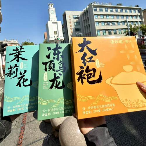 源和园泉州茶饼伴手礼下午茶点心