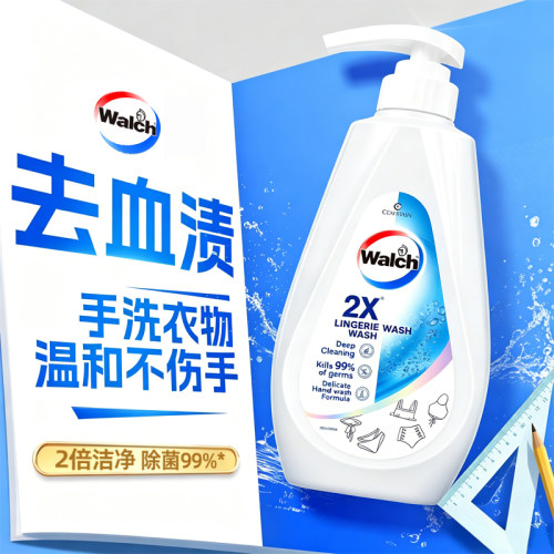 威露士官方正品除菌内衣净