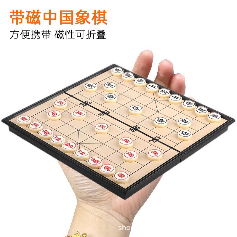 带磁性中国象棋可折叠便携式磁吸收纳练习小学生棋盘棋子小型