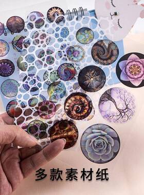 水晶滴胶diy材料彩色透明素材纸爱心蝴蝶絮树填充透明素材