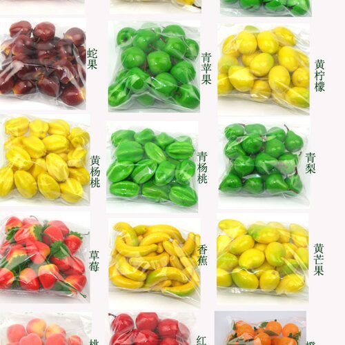 仿真水果小水果苹果橙子柠檬香蕉辣椒西红柿草莓蔬菜道具装饰配件