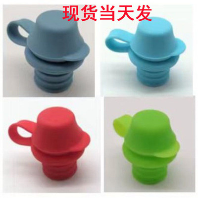 跨境新品silicone bottle top nozzle防溢硅胶瓶顶喷嘴防漏饮料瓶
