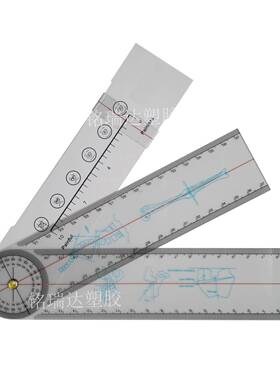 工厂供应医用尺转角尺骨科多孔尺折叠角度尺多数据角度尺关节尺