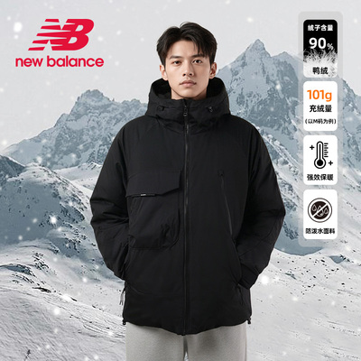 NewBalance羽绒服外套AMJ54300