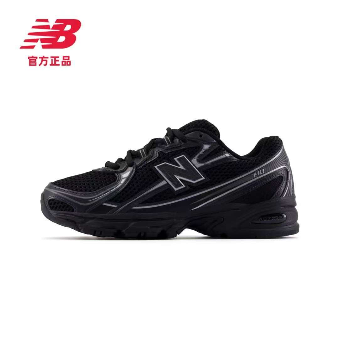 NEW BALANCE NB官方正品25春新款男女轻便百搭休闲老爹鞋U740BM2