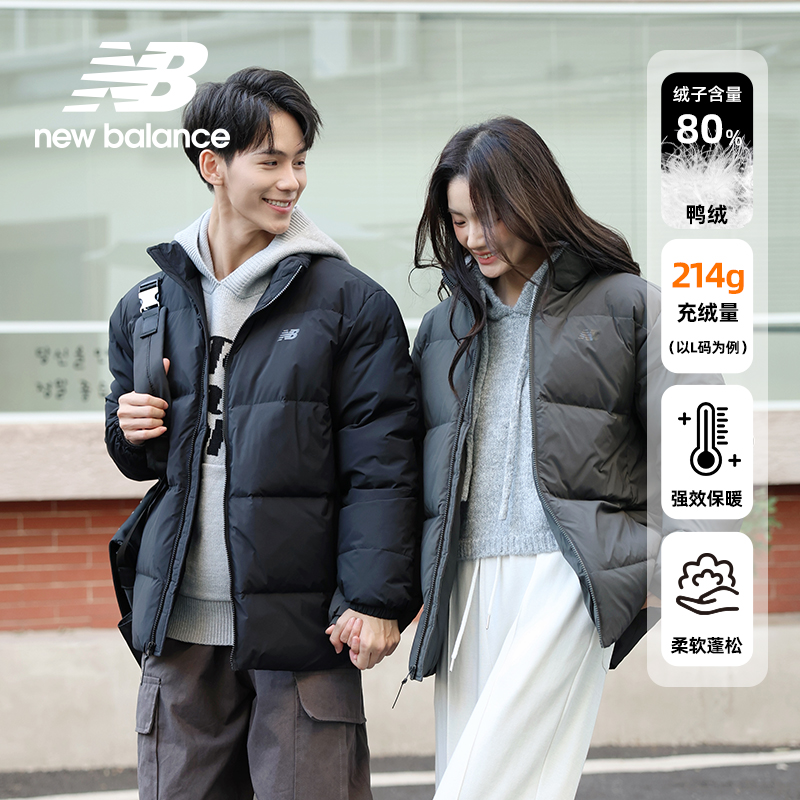 New Balance NB正品24新男款常规保暖立领休闲运动羽绒服AMJ44302