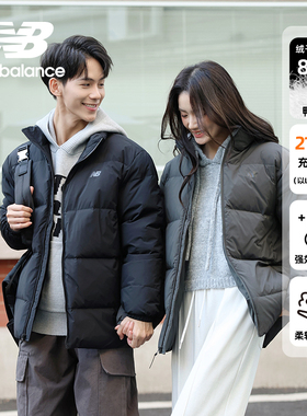 New Balance NB正品24新男款常规保暖立领休闲运动羽绒服AMJ44302