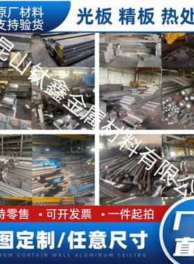 420J2圆棒 3CR13棒 65Mn圆钢 50CrV钢棒 SCM420圆钢 35CRMO4黑皮