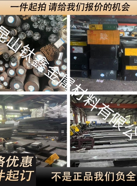 东特12CrMo合金钢38CrSi圆棒20CrV元钢25Cr2Mo1VA40CrV齿轮钢圆钢
