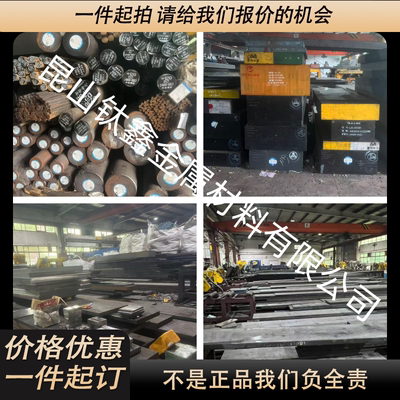 12CrMo合金钢38CrSi圆棒20CrV