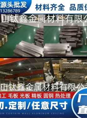 9CRCR宝钢 38CRSI铬硅20CRNIMO 30CRMO钢板12CRNI3 Y15圆钢棒Y40