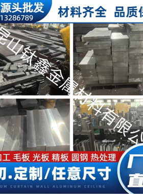 9CrWMn油钢O1 9CR2Mo模具钢材 圆钢5CRNIMO钢板 18CrMnNi2MoA圆棒