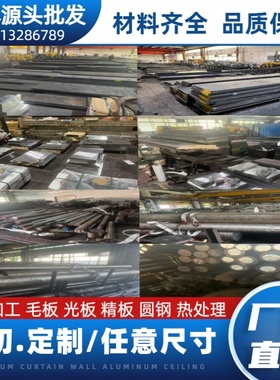 弹簧钢50CrVA 51CrV4 61SiCr7 60Si2MnA 55Si2Mn 65Mn圆棒 钢板