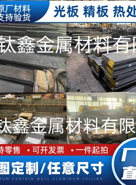 40CrMnMo钢棒材料35CrMnSiA_17cr2ni2mo元钢_38CrSi棒料切割零售