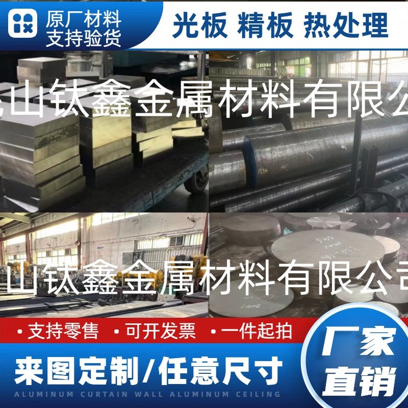 S20MC钢棒 S10C圆钢 S35C圆棒 20CRMNTI钢板 20MNCR5 16MNCR5棒材,金属材料及制品,模具钢/工具钢/特钢,淘宝优惠券,粉丝福利购,淘宝优惠卷