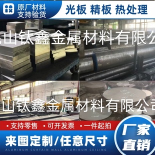 S20MC钢棒 S10C圆钢 S35C圆棒 20CRMNTI钢板 20MNCR5 16MNCR5棒材