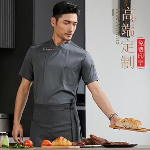 薄款 高档餐饮厨师工作服男式 透气夏季 短袖 酒店西餐厅烘焙专用服装