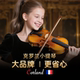 法国Croland克罗兰KL306纯手工实木小提琴初学者儿童考级演出比赛