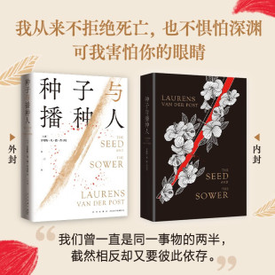 中文版 大卫鲍伊 快乐圣诞 原著 战场上 圣诞快乐劳伦斯先生 北野武主演电影 初次出版 种子与播种人 北野武 坂本龙一