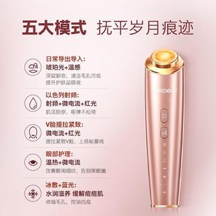 LUXCEAR美容仪器家用脸部美容仪导入仪小粉钻2代