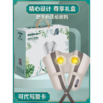 母亲节礼物实用送爸爸妈妈婆婆生日礼物给父亲中老年人的中秋节