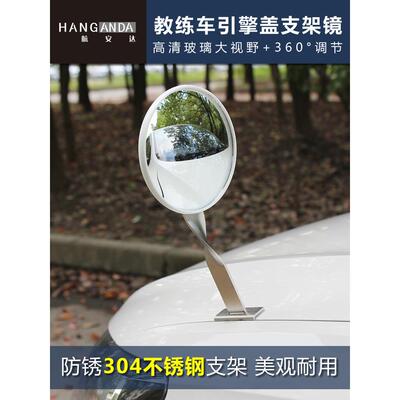客车辅助后视镜，304不锈钢防锈支架，大视场盲点反射镜，汽车小