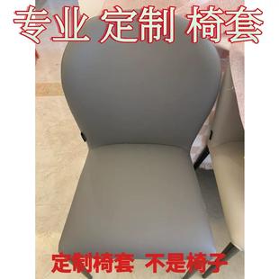通用座垫套防尘靠背镂空凳子套罩 深弧形椅套定制弹力全包连体四季