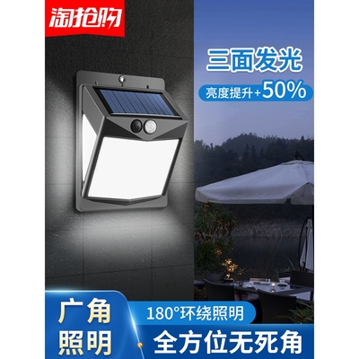 2025新款太阳能庭院户外家用照明感应农村院子室外阳台防水壁灯