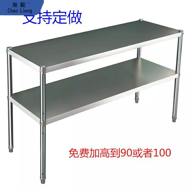 新店促销不锈钢货架储架微波炉烤箱架餐厅两层置物架多用途其包邮