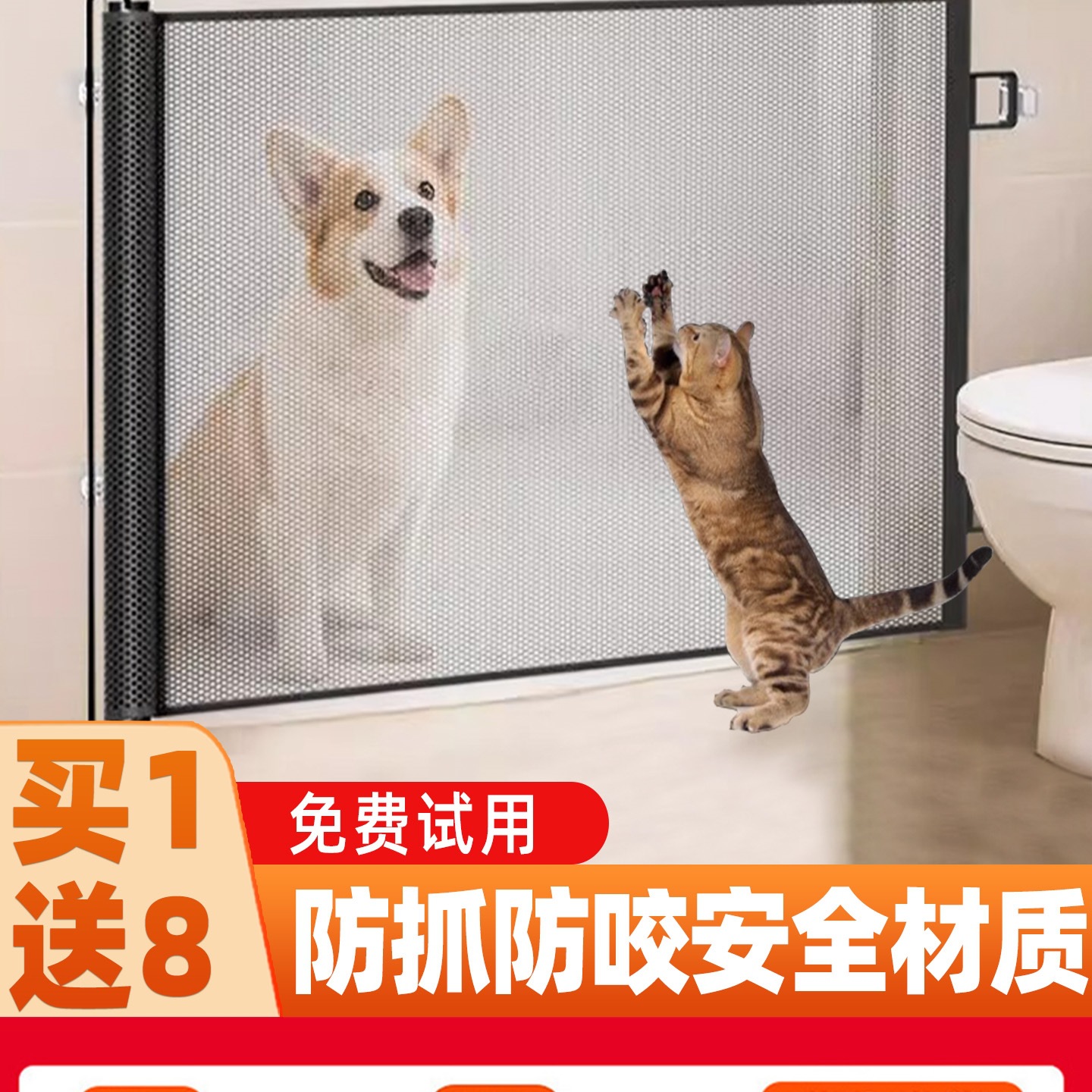 宠物狗狗围栏室内小中大犬家用防猫门栏阻拦门防护栅栏隔离网挡板