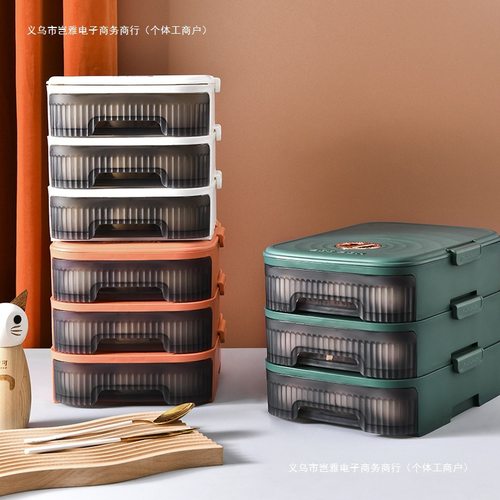 盒子分格家用鸡蛋食品级收纳盒抽屉式冰箱整理厨房保鲜盒