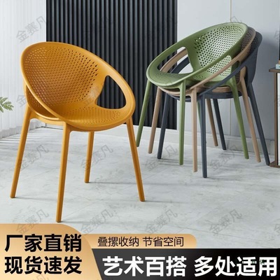 北欧镂空餐桌椅家用塑料靠背椅子小户型可叠放餐椅休闲户外等位椅
