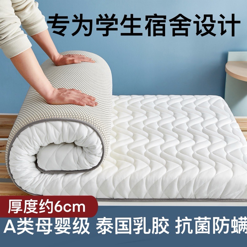 记忆棉学生上下铺单人租房垫子乳胶床垫软垫床垫子海绵垫宿舍通用