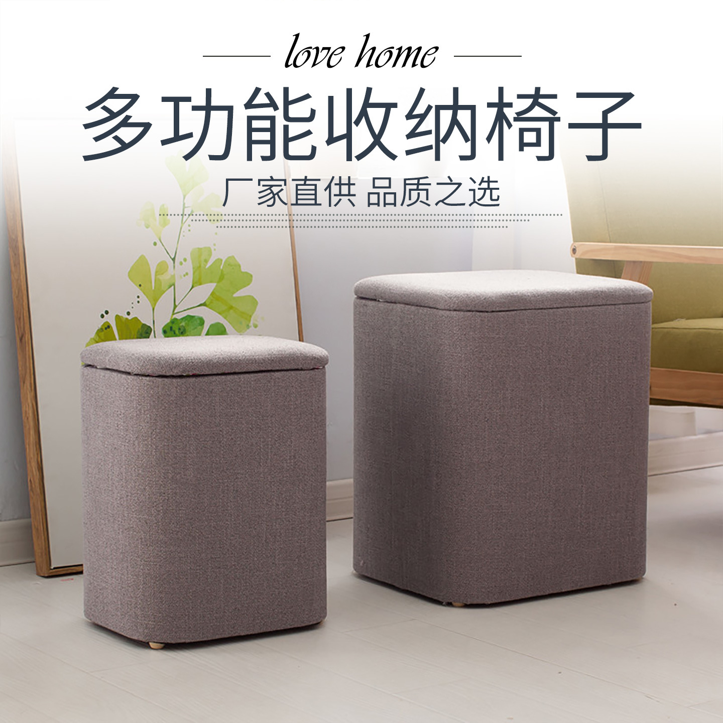 多功能收纳凳实木沙发人可坐储物凳子家用柜门口小椅子箱穿换鞋椅