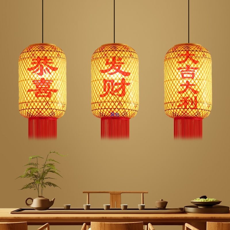 油纸灯笼中餐饮厅火锅店市井风吊灯仿古手工竹编灯笼可字灯笼