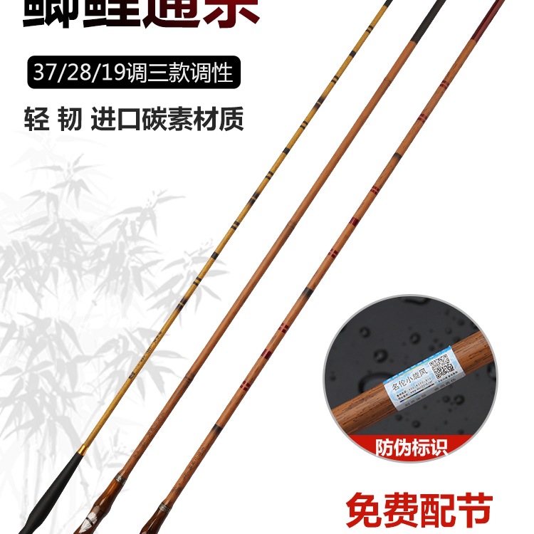 鲫鱼竿超轻超细超硬19调钓28调黄竹鲫鱼竿手杆全套一套