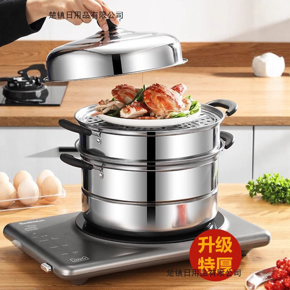 蒸锅30不锈钢三层加厚家用小2层笼屉大号蒸笼馒头电磁炉食品级4无