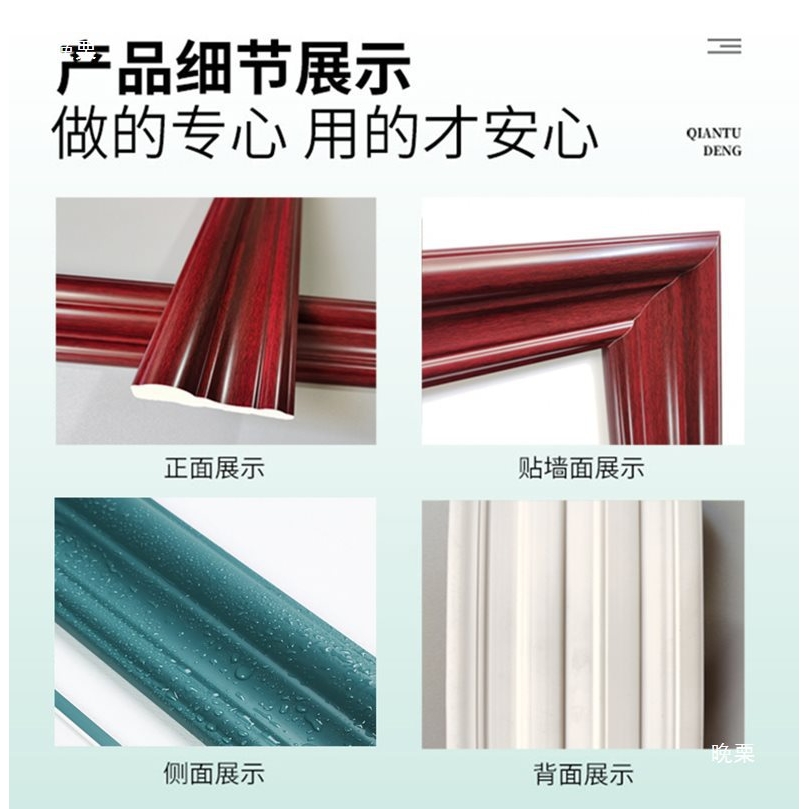现代新中式背景墙边框装饰线条欧式电视客厅墙面装饰门窗套压边条