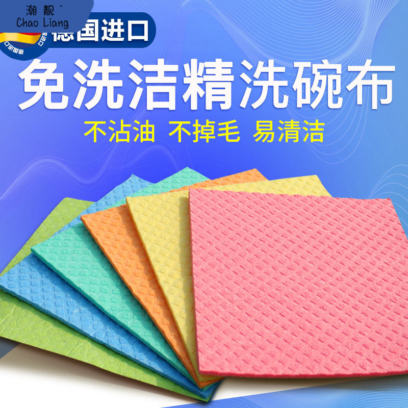 德国进口jed抹布家务清洁厨房不沾油洗碗布吸水不掉毛易清洗包邮