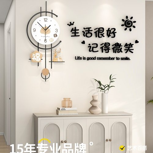 现代简约餐厅挂画客厅电视沙发背景墙装饰画挂件轻奢高级感钟表画